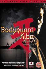 Watch Bodigaado Kiba Tvmuse