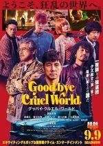 Watch Goodbye Cruel World Tvmuse