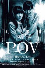 Watch POV A Cursed Film Tvmuse