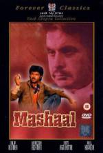 Watch Mashaal Tvmuse