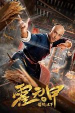 Watch The Grandmaster of Kungfu Tvmuse