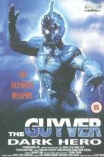 Watch Guyver: Dark Hero Tvmuse