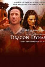 Watch Dragon Dynasty Tvmuse