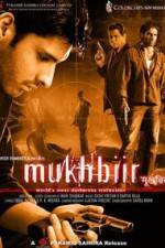 Watch Mukhbiir Tvmuse