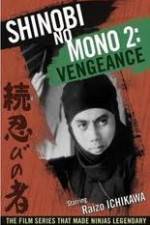 Watch Shinobi No Mono 2 Vengeance Tvmuse