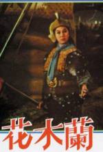 Watch Woman General Mulan Hua Tvmuse