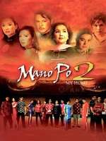 Watch Mano po 2: My home Tvmuse