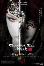 Watch Thunderbolt Fantasy: The Sword of Life and Death Tvmuse