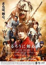 Watch Rurouni Kenshin Part II: Kyoto Inferno Tvmuse