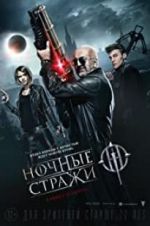 Watch Guardians of the Night Tvmuse