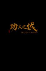 Watch The City of Kungfu Tvmuse