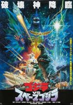 Watch Godzilla vs. SpaceGodzilla Tvmuse