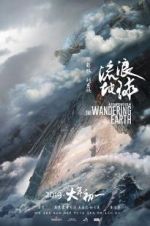 Watch The Wandering Earth Tvmuse
