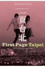 Watch Au revoir Taipei Tvmuse