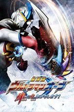 Watch Ultraman Orb the Movie: I\'m Borrowing the Power of Your Bonds! Tvmuse
