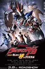 Watch Ultraman R/B the Movie: Select! The Crystal of Bond Tvmuse