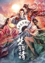 Watch Chief of Thieves: Chu Liu Xiang Tvmuse