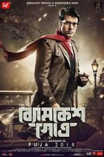 Watch Byomkesh Gotro Tvmuse