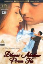 Watch Dhaai Akshar Prem Ke Tvmuse