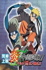 Watch Naruto Special Naruto vs Konohamaru The Burning Chunin Exam Tvmuse