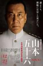 Watch Admiral Yamamoto Tvmuse
