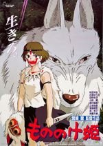 Watch Princess Mononoke Tvmuse