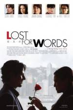 Watch Lost for Words Tvmuse
