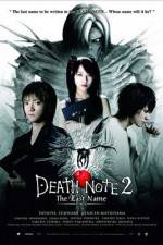 Watch Death Note: The Last Name Tvmuse