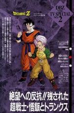 Watch Dragon Ball Z: The History of Trunks Tvmuse