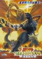 Watch Godzilla, Mothra and King Ghidorah: Giant Monsters All-Out Attack Tvmuse