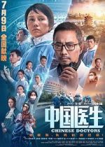 Watch Chinese Doctors Tvmuse