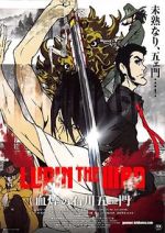 Watch Lupin the Third: The Blood Spray of Goemon Ishikawa Tvmuse