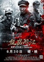 Watch Battle of Xiangjiang River Tvmuse