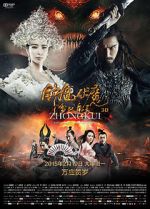 Watch Zhongkui: Snow Girl and the Dark Crystal Tvmuse