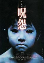 Watch Ju-on: The Grudge Tvmuse