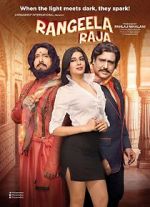 Watch Rangeela Raja Tvmuse