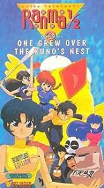 Watch Ranma : One Grew Over the Kuno\'s Nest Tvmuse