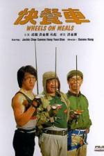 Watch Wheels on Meals Tvmuse