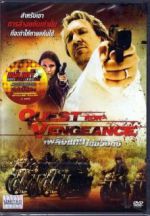 Watch The Quest for Vengeance Tvmuse