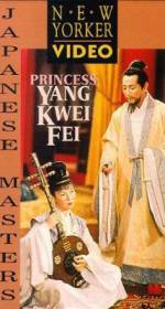 Watch Princess Yang Kwei-fei Tvmuse