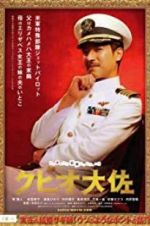 Watch The Wonderful World of Captain Kuhio Tvmuse