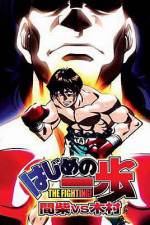 Watch Hajime no Ippo - Mashiba vs. Kimura (OAV) Tvmuse