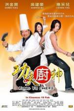 Watch Kung Fu Chefs - (Gong fu chu shen) Tvmuse