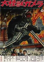 Watch Daikaij Gamera Tvmuse