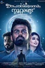 Watch Irupathiyonnaam Noottaandu Tvmuse