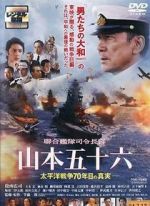 Watch Isoroku Yamamoto, the Commander-in-Chief of the Combined Fleet Tvmuse