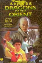 Watch Dragons of the Orient Tvmuse