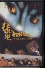 Watch 24 Hours Ghost Story Tvmuse