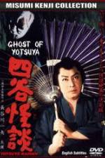 Watch The Ghost of Yotsuya Tvmuse