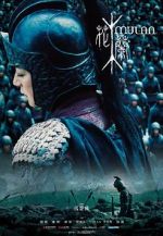 Watch Mulan: Rise of a Warrior Tvmuse